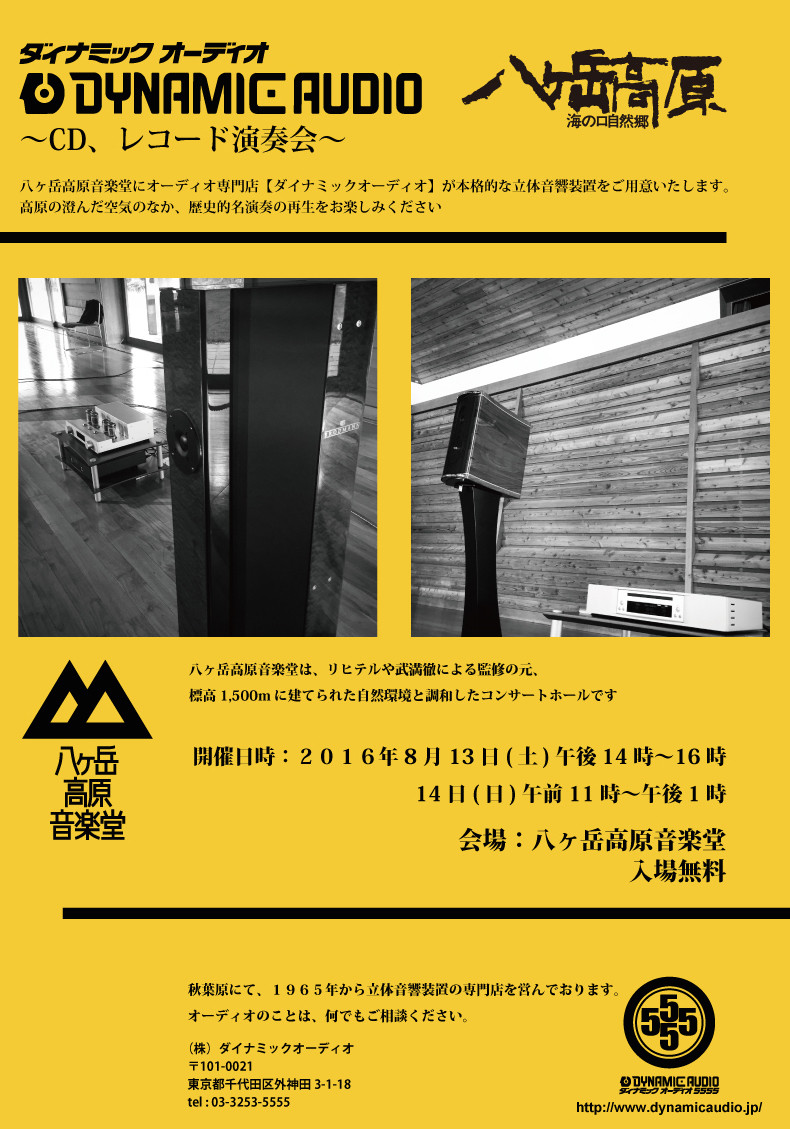 o0790112913697797062