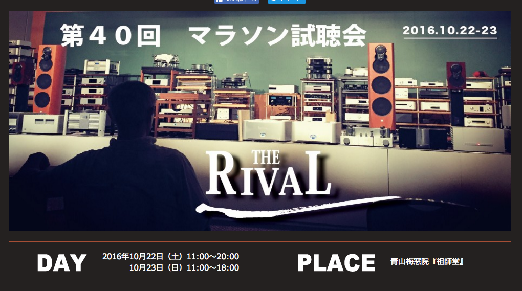 %e3%82%b9%e3%82%af%e3%83%aa%e3%83%bc%e3%83%b3%e3%82%b7%e3%83%a7%e3%83%83%e3%83%88-2016-10-12-15-57-44