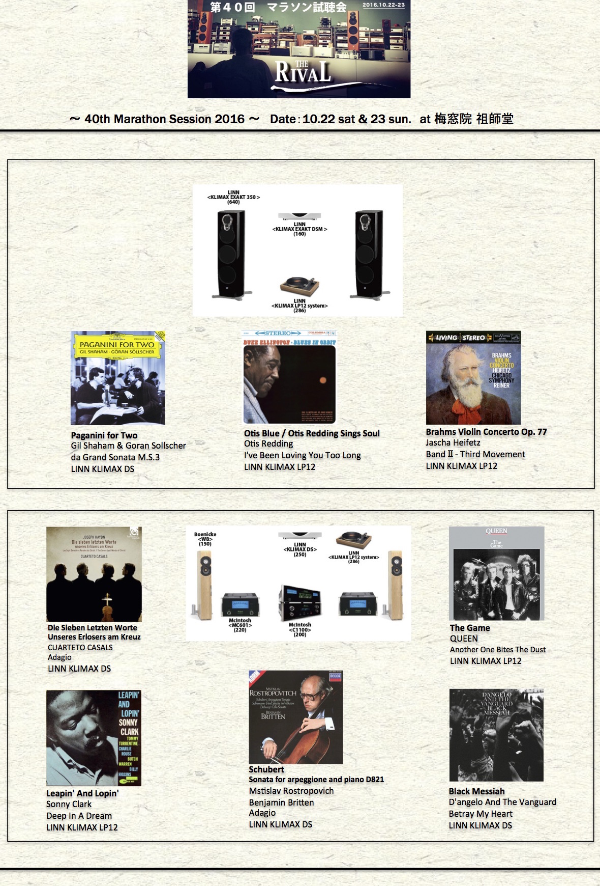 %e7%ac%ac40%e5%9b%9e%e3%83%9e%e3%83%a9%e3%82%bd%e3%83%b3%e8%a9%a6%e8%81%b4%e4%bc%9a-%e3%81%ae%e3%82%b3%e3%83%92%e3%82%9a%e3%83%bc