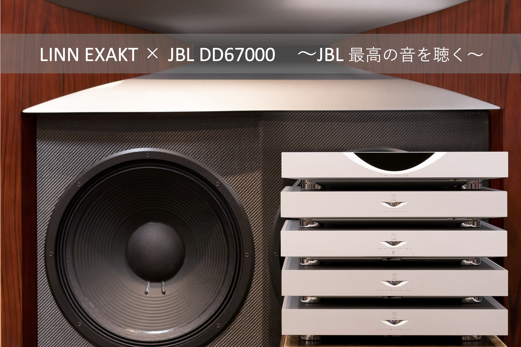 linnexakt_dd67000のコピー